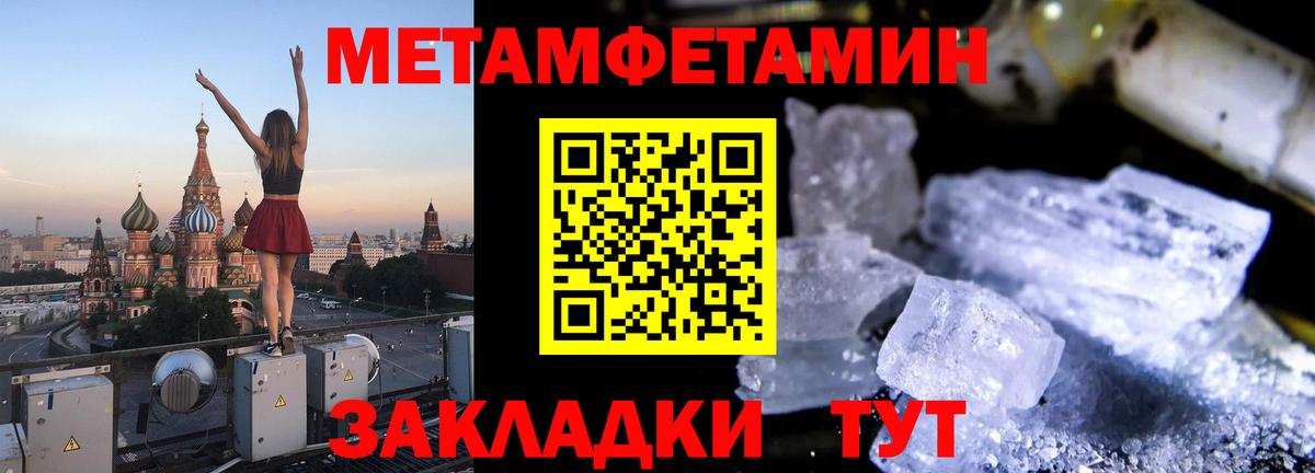 Минусинск  Амфетамин  Вход с VPN  Amphetamine VHQ  Амфетамин 