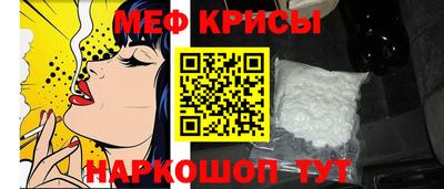крисы Изобильный