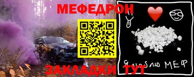 первитин Заводоуковск