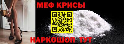 первитин Заводоуковск