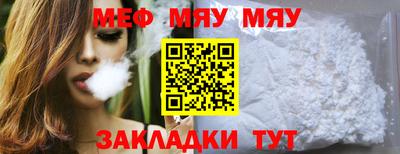 метамфетамин Заволжье