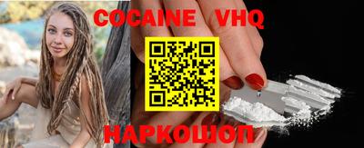 соль ск Ипатово