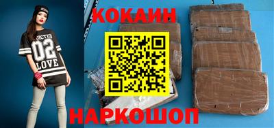 метамфетамин Заволжье