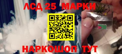 spice Жуковский