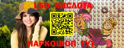 соль ск Ипатово