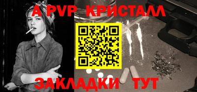 крисы Изобильный