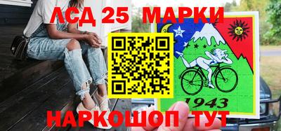 метамфетамин Заволжье