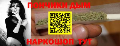 метамфетамин Заволжье