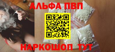 первитин Заводоуковск