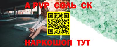 крисы Изобильный