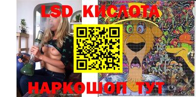 соль ск Ипатово