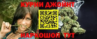 метамфетамин Заволжье