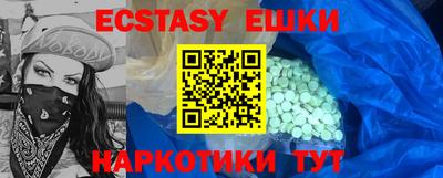 первитин Заводоуковск