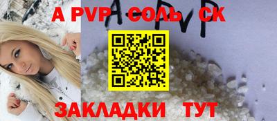 амф Ирбит