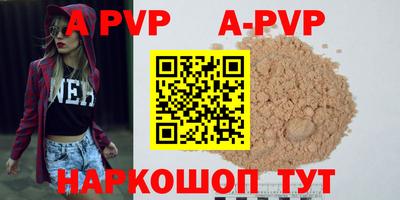 крисы Изобильный