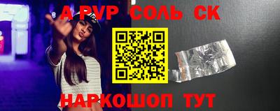 spice Жуковский