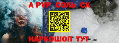 spice Жуковский