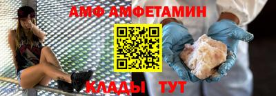 амф Ирбит