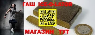 метамфетамин Заволжье