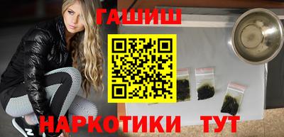 метамфетамин Заволжье