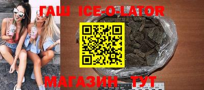первитин Заводоуковск