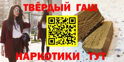 метамфетамин Заволжье
