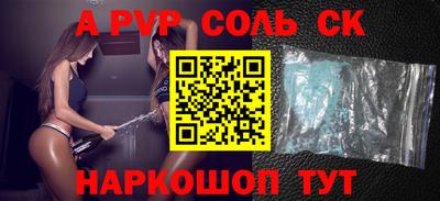 амф Ирбит