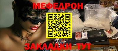 метамфетамин Заволжье