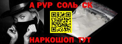 первитин Заводоуковск