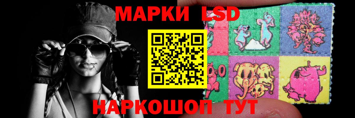 Лсд 25 экстази  Лсд 25 экстази ecstasy  Вход с VPN  Минусинск 