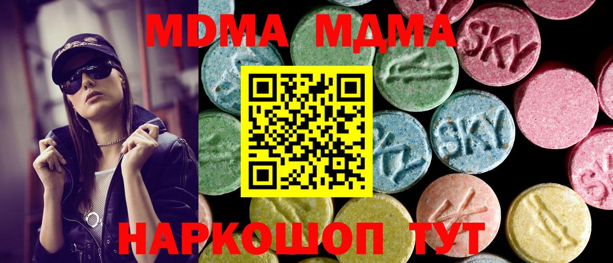 APVP Минусинск