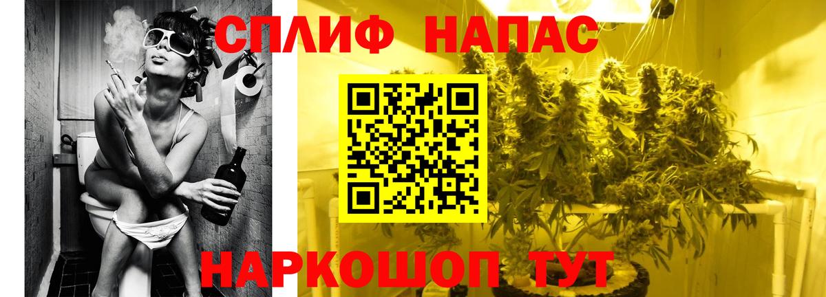 Кокаин  ГАШИШ  LSD-25  ТГК  КОКАИН  Магазины продажи наркотиков  Марихуана  Меф кристаллы  Вход с VPN  Alpha PVP СОЛЬ кристаллы  Минусинск  ГАШ 